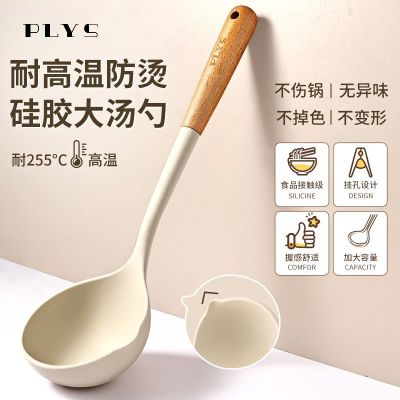 硅胶汤勺锅铲家用加厚套装炒菜铲子耐高温不粘锅专用厨房厨具粥勺