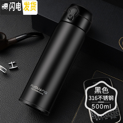三维工匠保温杯男女便携304不锈钢学生简约弹跳盖水杯子瓶大容量500 黑色-级款316不锈钢