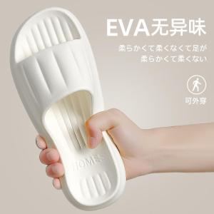 拖鞋女士夏季2023新款室内家居浴室洗澡家用防滑eva凉拖鞋外穿2519