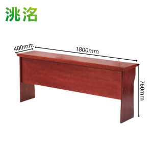 洮洺 长条桌 1800mm 张