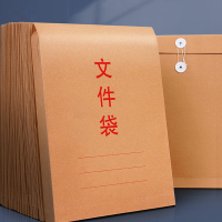 百晟长恒 BSCH-A60GS 25x33x11cm 10个/包 牛皮纸文件袋 (计价单位:包)牛皮色