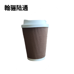 翰骊陆通 一次性加厚瓦楞杯咖啡杯含盖 415ml 个
