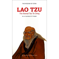 音像千年道德经(老子)(英文版)/中国智慧徐远翔 印永健[著]