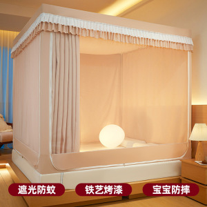 蒙古包蚊帐家用卧室2026新款免安装防摔儿童全包一体式床帘全罩式