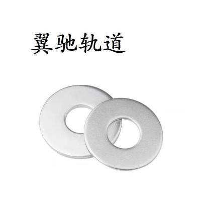 翼驰轨道 镀锌平垫圈 M24 个