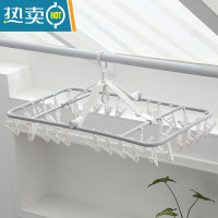 敬平晾袜子凉衣架多夹子圆盘家用内衣宝宝婴儿多功能晒器挂钩晾衣夹 灰色32夹 1个