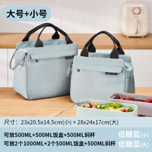 饭盒手提包保温袋便当饭兜帆布上班族带饭小学生大容量装盒饭1085