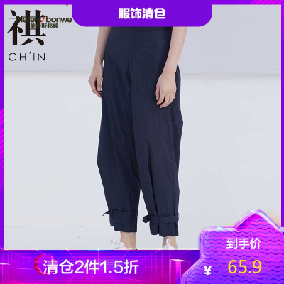 2件1.5折价：65.9-CHIN祺阔腿裤女宽松春秋收脚高腰显瘦复古