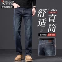 啄木鸟牛仔裤男士2025新款秋冬季宽松直筒中年爸爸加绒加厚裤子K