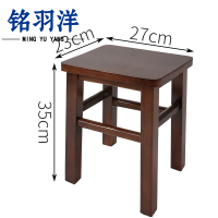 铭羽洋凳子胡桃色个