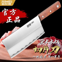 金达日美菜刀家用超快锋利切片刀厨师主厨刀厨房不锈钢切肉刀8138