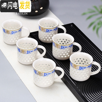 三维工匠功夫小茶杯陶瓷茶盏茶碗家用品茗杯紫砂主人杯青花瓷泡茶白瓷骨瓷 茶杯组-手柄玲珑田园玫瑰-6个装