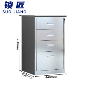 锁 匠文件柜