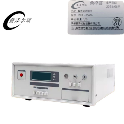 冀泽尔瑞 数显测试组件 JZER - 8568b 个