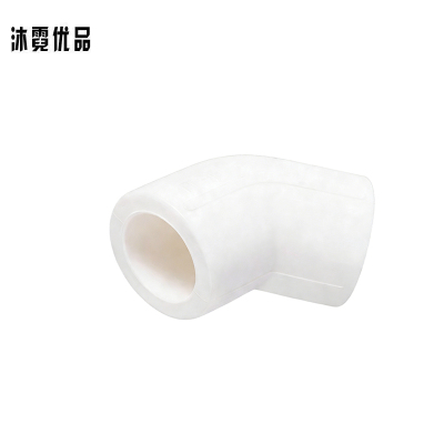 沐霓优品 PPR热熔小弯头 6分 /个