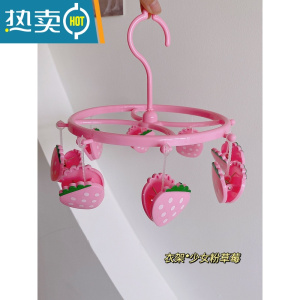 敬平晾衣架多夹子宿舍家用挂衣服内衣内裤多功能折叠收纳器晒袜子架 少女粉草莓*8夹衣架 1个衣夹