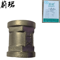 蔚珺不锈钢管箍直接1寸DN25mm个