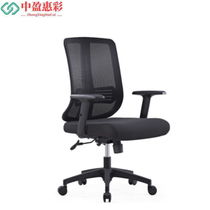 中盈惠彩 办公椅 CY-703B 71*34*62cm 张