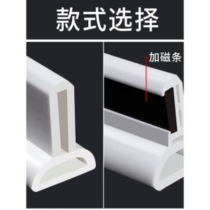 美帮汇卫生间软硅胶防水条可弯曲挡水条浴室厨房阻水淋浴房地面隔水