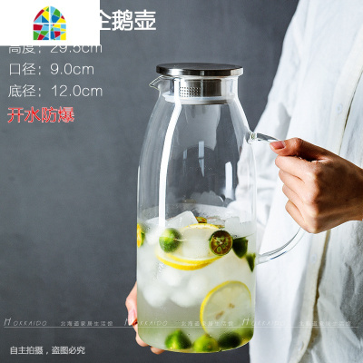 凉白开水瓶家用超大号耐热玻璃防爆加厚冷水壶特大容量3L晾杯套装 FENGHOU 2.4升三角壶+2只直筒杯凉水壶