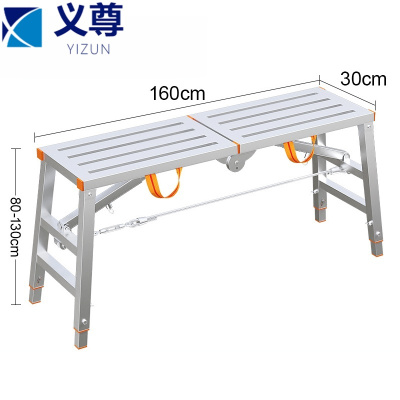 义尊 脚手架 1.6米 个