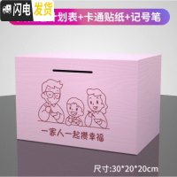 三维工匠只进不出木质存钱罐大号容量儿童防摔储蓄罐大人家用不可取攒钱箱 超大号粉色(一家人)存钱罐