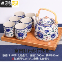 三维工匠景德镇大号茶壶茶具茶盘陶瓷青花瓷功夫茶具家用简约现代套装 8头提梁壶富贵牡丹配竹托盘