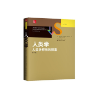 正版新书]人类学 人类多样性的探索 第12版康拉德··科塔克978730