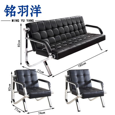 铭羽洋商务沙发B#2单人+三人套