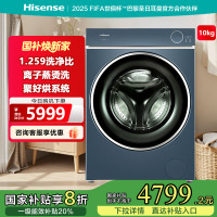海信洗衣机WD100I7花青黛