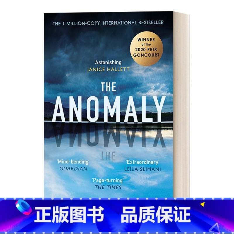 [正版]英文原版 The Anomaly 异常 龚古尔文学奖 艾尔维·勒泰利耶 平装 惊悚恐怖小说 英文版 进口英语原版