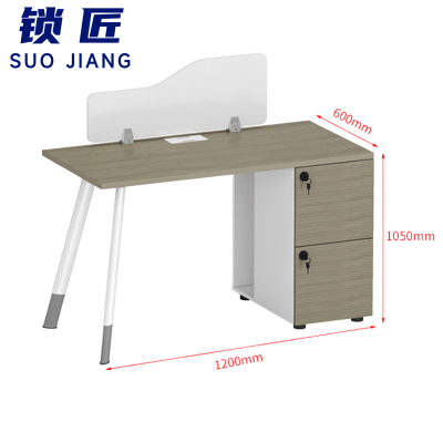 锁匠 办公桌