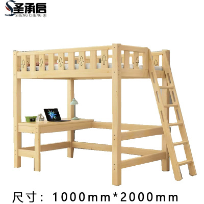 圣承启 高架床 100*200张