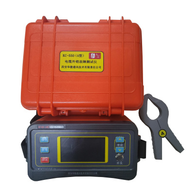 华傲,KC-550(A型)电缆外铠故障测试仪,其他仪表仪器