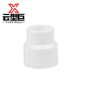 云型巨 PPR变径直接 ppr热熔管件配件接头 单位:个