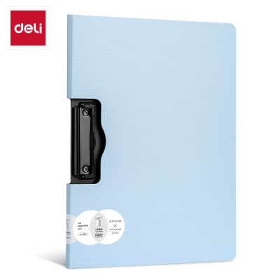 得力5011发泡PP横式折页板夹文件夹 A4 浅蓝色 12个/箱