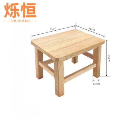 烁恒 长方凳 25*25*33cm 个