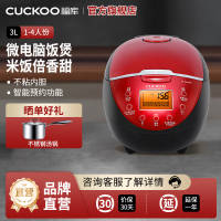 福库(CUCKOO)CR-0660FR 韩国电饭煲 3升多功能电饭锅 预约功能 黑晶内胆 底盘加热