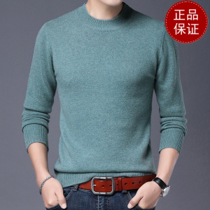 免费试穿 牧绒多斯纯山羊毛绒衫男士加厚中年圆领纯色打底羊毛衫毛衣春秋打底100纯羊毛衫套头商务羊绒衫男士毛衣