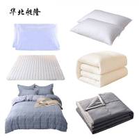 华北昶隆 床上用品八件套 1.5m床 套