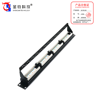 圣钧科技 SHENGJUN TECHNOLOGY EDF单元体 24系统+个