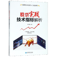 音像实战技术指标解析韦铭锋