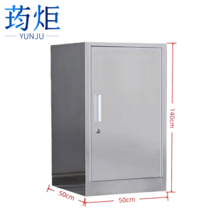 荺炬不锈钢工具柜500*500*1400mm个