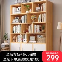 家用书柜落地靠墙客厅置物架分层收纳架储物柜子一体简约