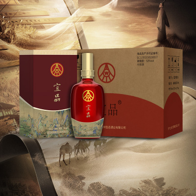 五粮液股份公司出品 生态酿酒 宜品 千里江山 52度 500ml*6瓶 整箱装 优级酒
