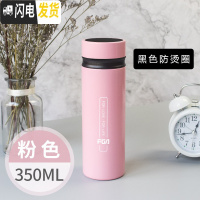 三维工匠保温杯男女便携316不锈钢大容量学生可爱简约水杯子车载定制 350粉红色(黑色防烫圈)+杯套