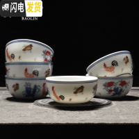 三维工匠景德镇茶杯陶瓷单个茶盏主人杯单杯品茗杯明成化斗彩鸡缸杯2.8亿 鸡缸杯-小号(6个装)