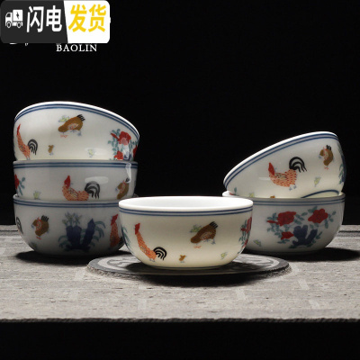 三维工匠景德镇茶杯陶瓷单个茶盏主人杯单杯品茗杯明成化斗彩鸡缸杯2.8亿 鸡缸杯-小号(6个装)
