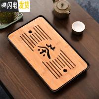 三维工匠实用密胺茶盘托盘沥水实木竹制茶台家用简约小型套装配件 密胺中长方茶字黑茶盘32cm茶具