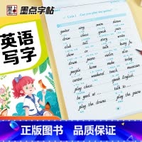 英语 七年级 [正版]七年级下册英语字帖意大利斜体同步训练英语单词字母练字帖初中生暑假作业墨点字帖2023年中学七年级上